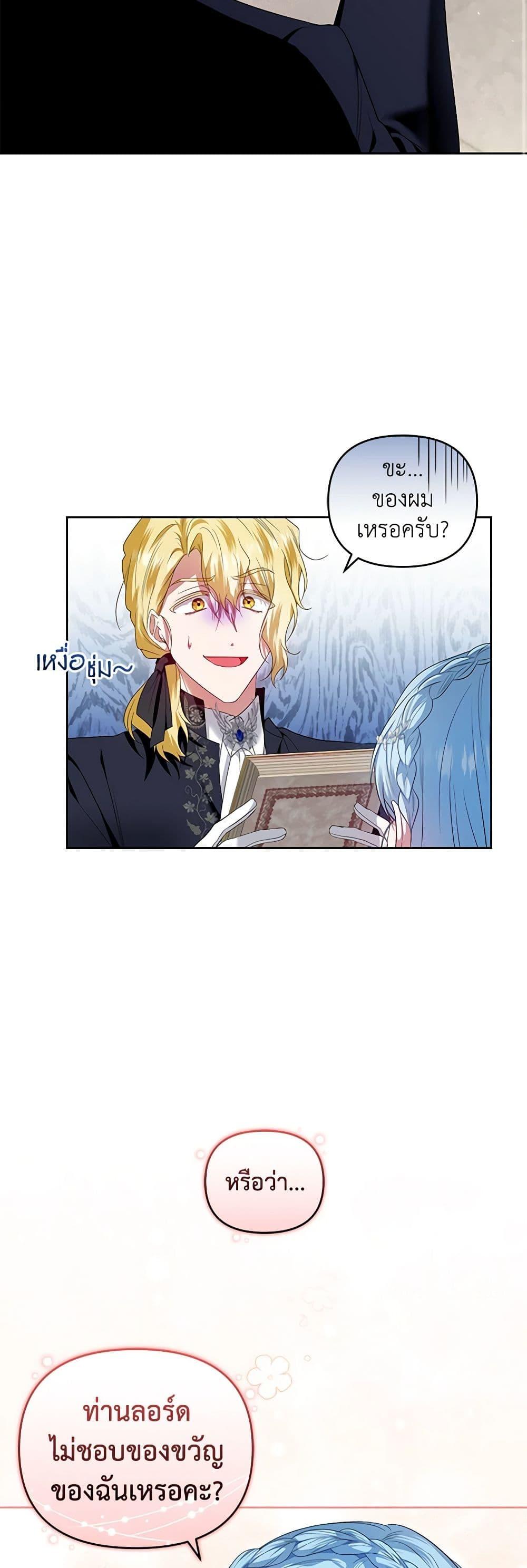 Manga-lc-com อ่านมังงะ อ่านการ์ตูน ออนไลน์ ฟรี I’m the Master of This Life ตอนที่ 1 2 3 4 5 6 7 8 9 10 11 12 13 14 ฟรี ไม่มีโฆษณา Manga-lc - อ่าน มังงะ อ่าน การ์ตูน ออนไลน์ อ่านมังงะ ฟรี