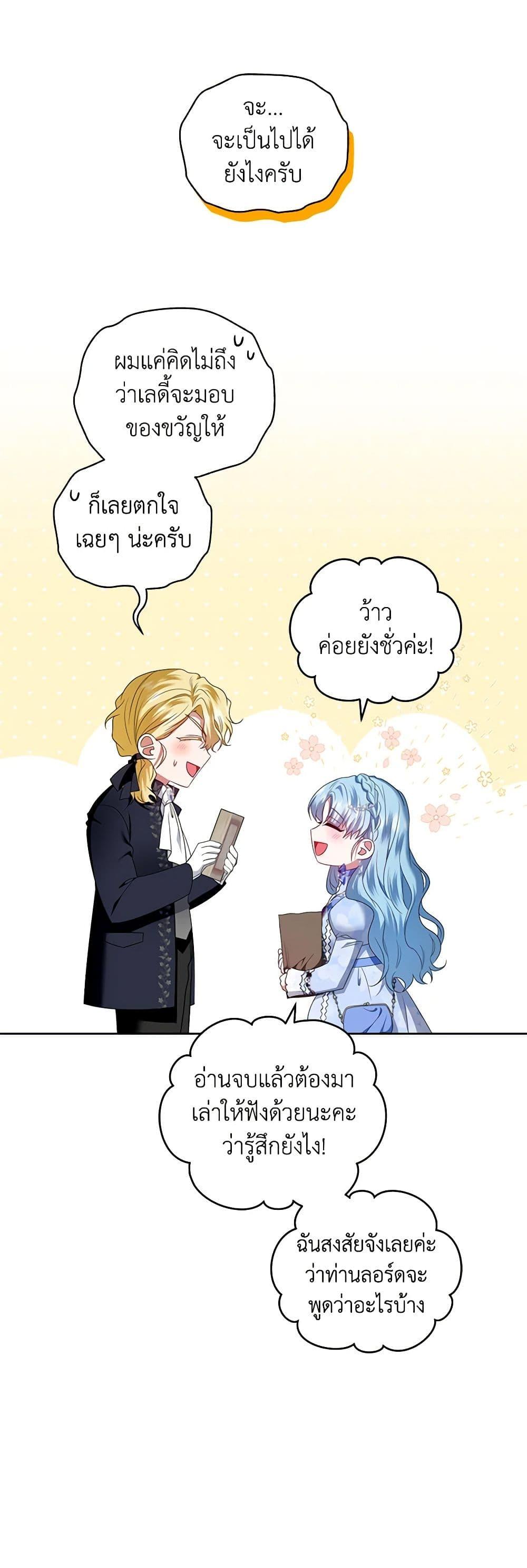 Manga-lc-com อ่านมังงะ อ่านการ์ตูน ออนไลน์ ฟรี I’m the Master of This Life ตอนที่ 1 2 3 4 5 6 7 8 9 10 11 12 13 14 ฟรี ไม่มีโฆษณา Manga-lc - อ่าน มังงะ อ่าน การ์ตูน ออนไลน์ อ่านมังงะ ฟรี