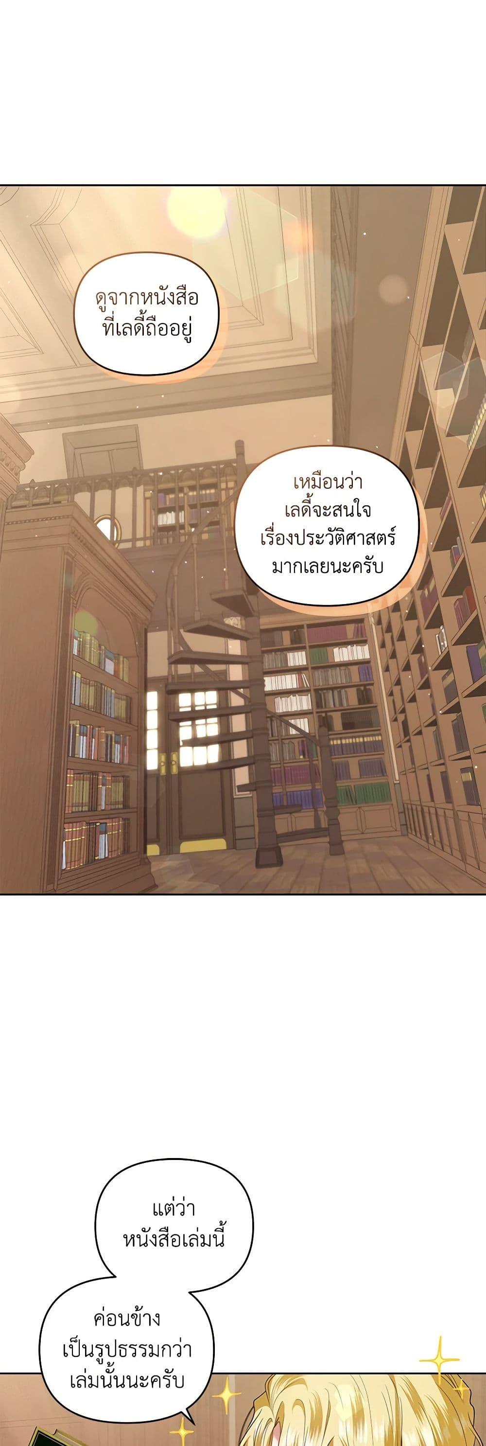 Manga-lc-com อ่านมังงะ อ่านการ์ตูน ออนไลน์ ฟรี I’m the Master of This Life ตอนที่ 1 2 3 4 5 6 7 8 9 10 11 12 13 14 ฟรี ไม่มีโฆษณา Manga-lc - อ่าน มังงะ อ่าน การ์ตูน ออนไลน์ อ่านมังงะ ฟรี