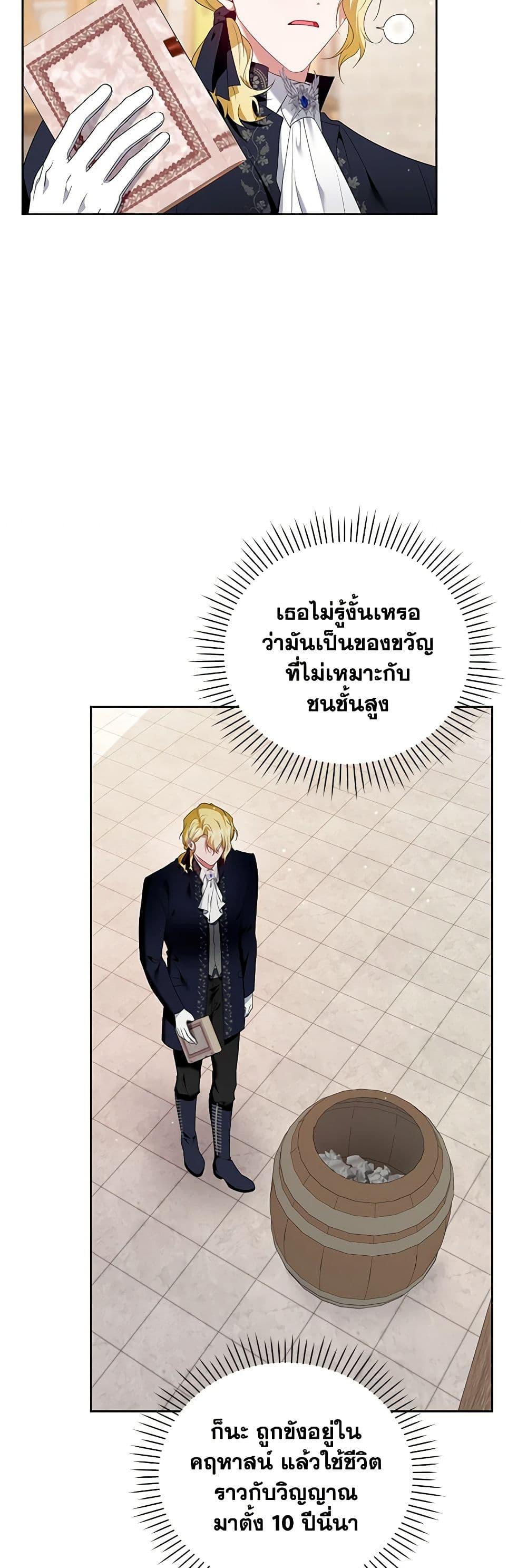 Manga-lc-com อ่านมังงะ อ่านการ์ตูน ออนไลน์ ฟรี I’m the Master of This Life ตอนที่ 1 2 3 4 5 6 7 8 9 10 11 12 13 14 ฟรี ไม่มีโฆษณา Manga-lc - อ่าน มังงะ อ่าน การ์ตูน ออนไลน์ อ่านมังงะ ฟรี