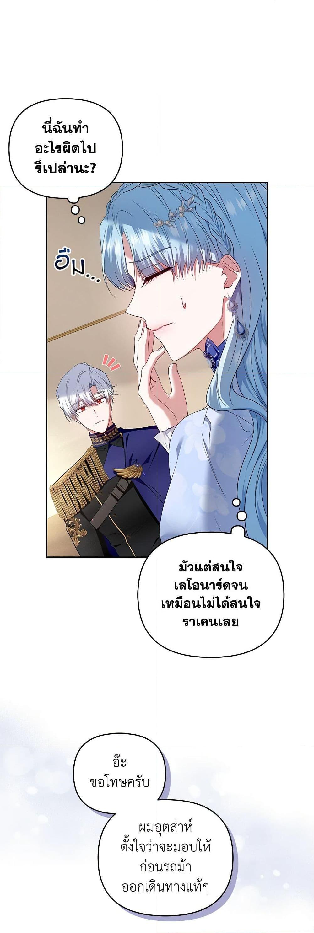 Manga-lc-com อ่านมังงะ อ่านการ์ตูน ออนไลน์ ฟรี I’m the Master of This Life ตอนที่ 1 2 3 4 5 6 7 8 9 10 11 12 13 14 ฟรี ไม่มีโฆษณา Manga-lc - อ่าน มังงะ อ่าน การ์ตูน ออนไลน์ อ่านมังงะ ฟรี