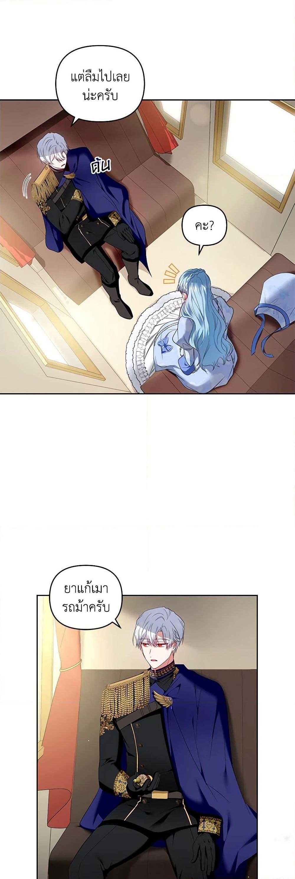 Manga-lc-com อ่านมังงะ อ่านการ์ตูน ออนไลน์ ฟรี I’m the Master of This Life ตอนที่ 1 2 3 4 5 6 7 8 9 10 11 12 13 14 ฟรี ไม่มีโฆษณา Manga-lc - อ่าน มังงะ อ่าน การ์ตูน ออนไลน์ อ่านมังงะ ฟรี