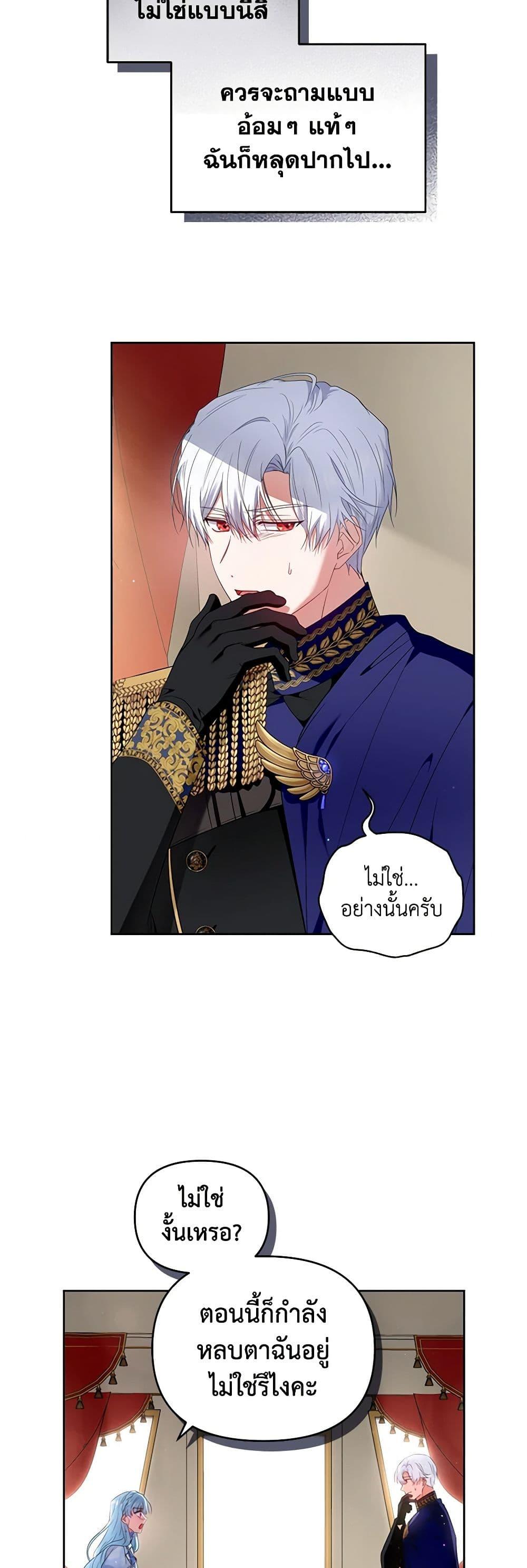 Manga-lc-com อ่านมังงะ อ่านการ์ตูน ออนไลน์ ฟรี I’m the Master of This Life ตอนที่ 1 2 3 4 5 6 7 8 9 10 11 12 13 14 ฟรี ไม่มีโฆษณา Manga-lc - อ่าน มังงะ อ่าน การ์ตูน ออนไลน์ อ่านมังงะ ฟรี