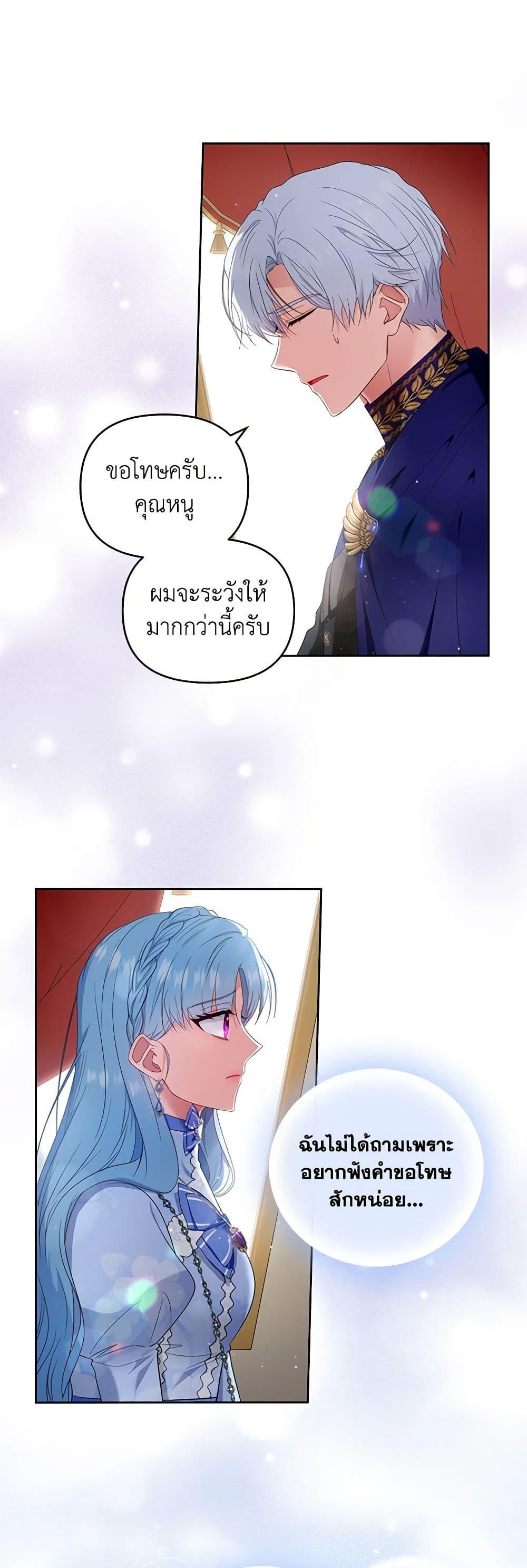 Manga-lc-com อ่านมังงะ อ่านการ์ตูน ออนไลน์ ฟรี I’m the Master of This Life ตอนที่ 1 2 3 4 5 6 7 8 9 10 11 12 13 14 ฟรี ไม่มีโฆษณา Manga-lc - อ่าน มังงะ อ่าน การ์ตูน ออนไลน์ อ่านมังงะ ฟรี