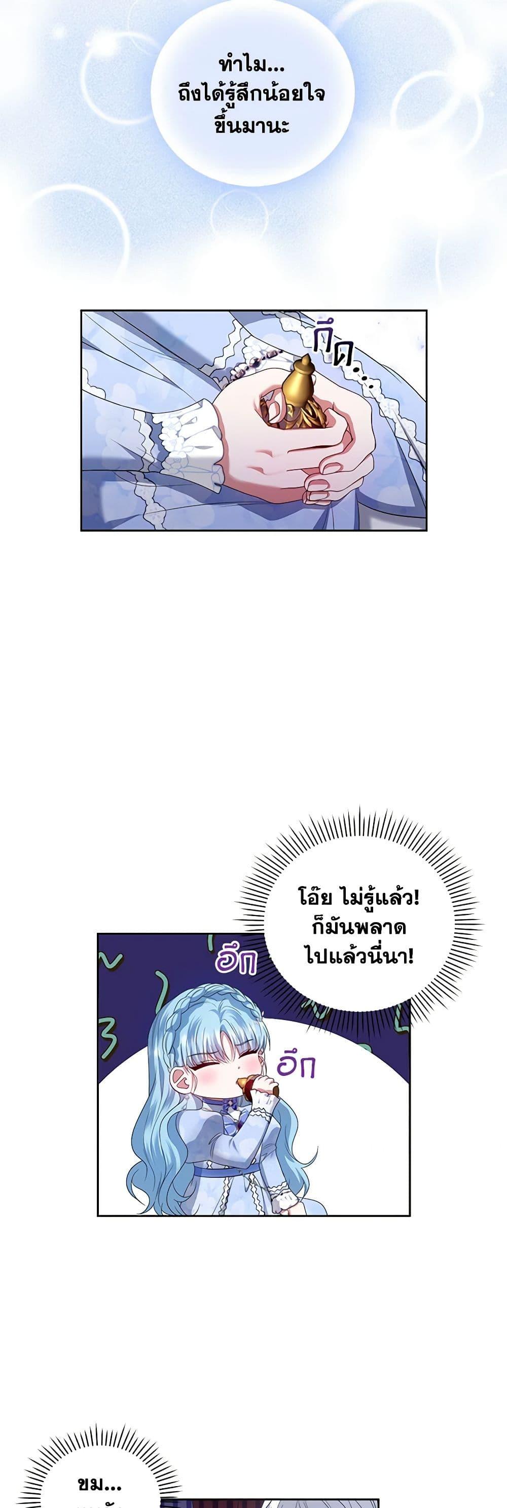 Manga-lc-com อ่านมังงะ อ่านการ์ตูน ออนไลน์ ฟรี I’m the Master of This Life ตอนที่ 1 2 3 4 5 6 7 8 9 10 11 12 13 14 ฟรี ไม่มีโฆษณา Manga-lc - อ่าน มังงะ อ่าน การ์ตูน ออนไลน์ อ่านมังงะ ฟรี