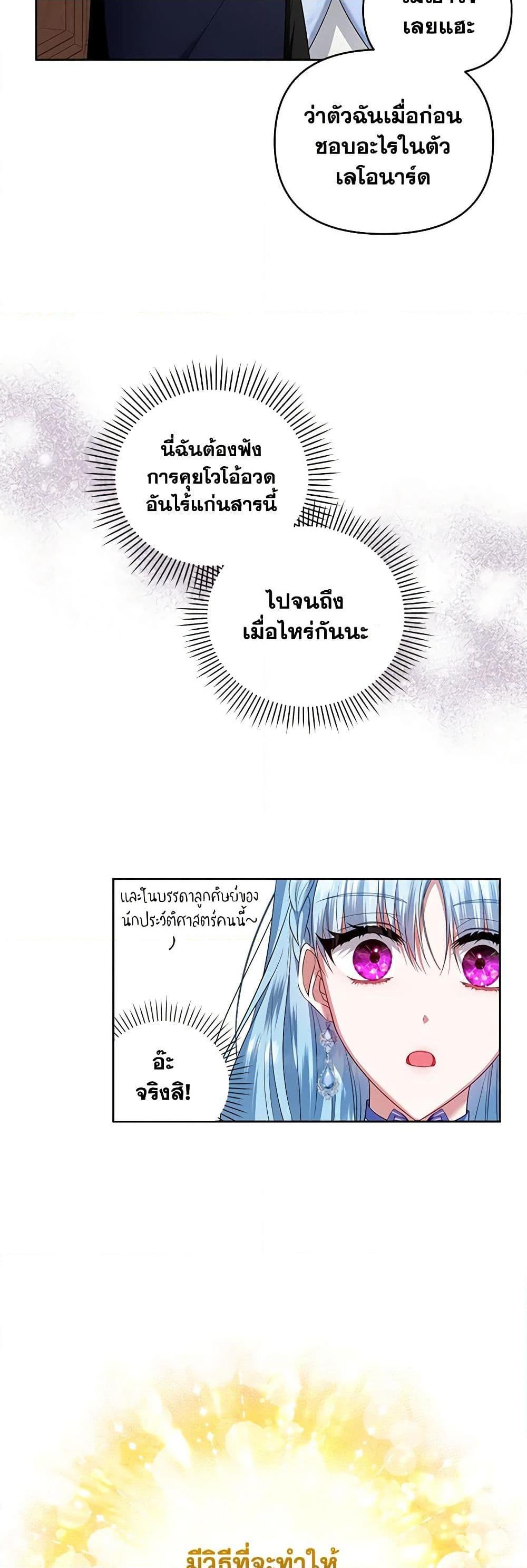 Manga-lc-com อ่านมังงะ อ่านการ์ตูน ออนไลน์ ฟรี I’m the Master of This Life ตอนที่ 1 2 3 4 5 6 7 8 9 10 11 12 13 14 ฟรี ไม่มีโฆษณา Manga-lc - อ่าน มังงะ อ่าน การ์ตูน ออนไลน์ อ่านมังงะ ฟรี