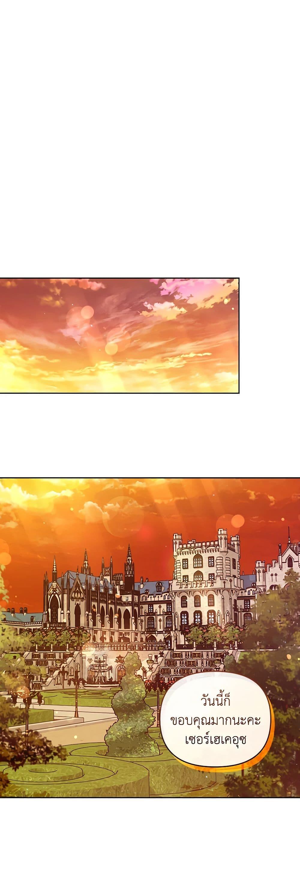 Manga-lc-com อ่านมังงะ อ่านการ์ตูน ออนไลน์ ฟรี I’m the Master of This Life ตอนที่ 1 2 3 4 5 6 7 8 9 10 11 12 13 14 ฟรี ไม่มีโฆษณา Manga-lc - อ่าน มังงะ อ่าน การ์ตูน ออนไลน์ อ่านมังงะ ฟรี