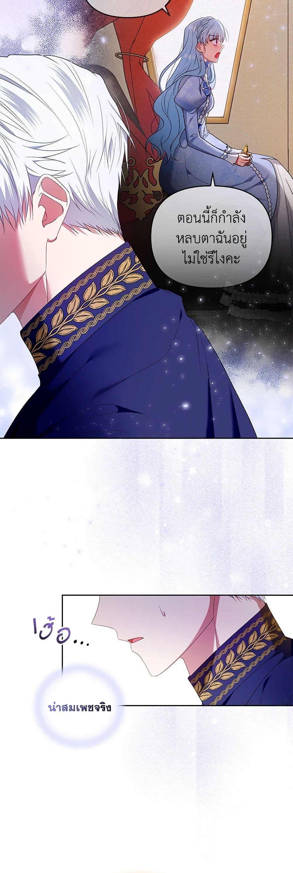 Manga-lc-com อ่านมังงะ อ่านการ์ตูน ออนไลน์ ฟรี I’m the Master of This Life ตอนที่ 1 2 3 4 5 6 7 8 9 10 11 12 13 14 ฟรี ไม่มีโฆษณา Manga-lc - อ่าน มังงะ อ่าน การ์ตูน ออนไลน์ อ่านมังงะ ฟรี