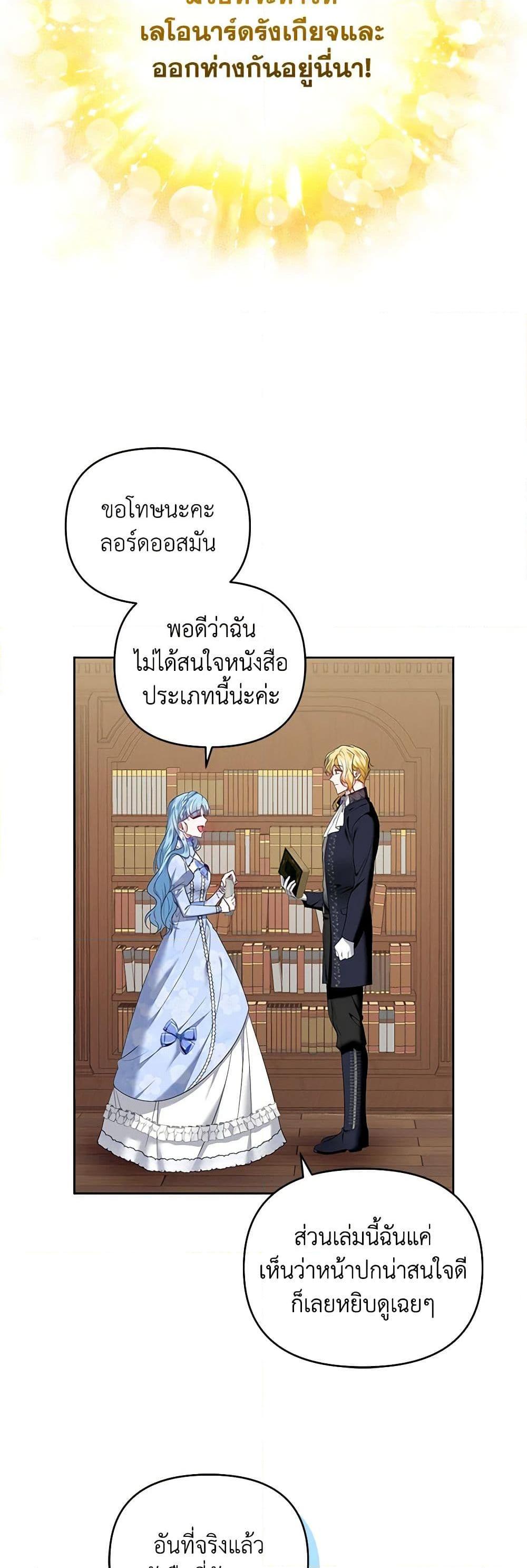Manga-lc-com อ่านมังงะ อ่านการ์ตูน ออนไลน์ ฟรี I’m the Master of This Life ตอนที่ 1 2 3 4 5 6 7 8 9 10 11 12 13 14 ฟรี ไม่มีโฆษณา Manga-lc - อ่าน มังงะ อ่าน การ์ตูน ออนไลน์ อ่านมังงะ ฟรี