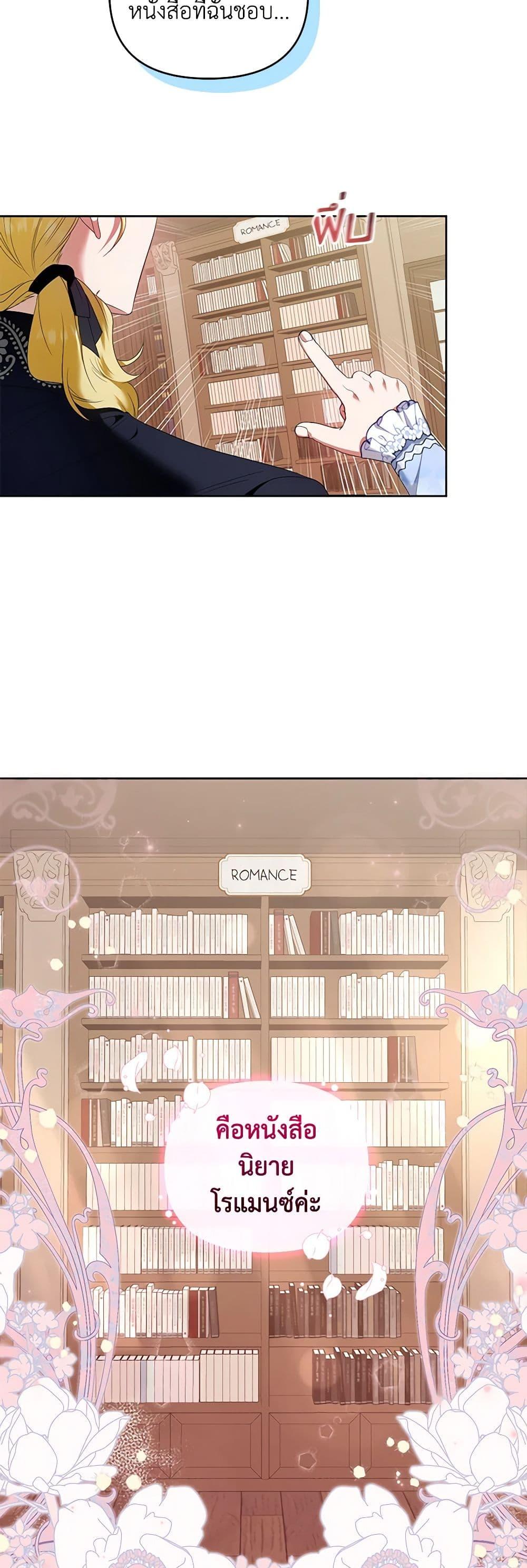 Manga-lc-com อ่านมังงะ อ่านการ์ตูน ออนไลน์ ฟรี I’m the Master of This Life ตอนที่ 1 2 3 4 5 6 7 8 9 10 11 12 13 14 ฟรี ไม่มีโฆษณา Manga-lc - อ่าน มังงะ อ่าน การ์ตูน ออนไลน์ อ่านมังงะ ฟรี