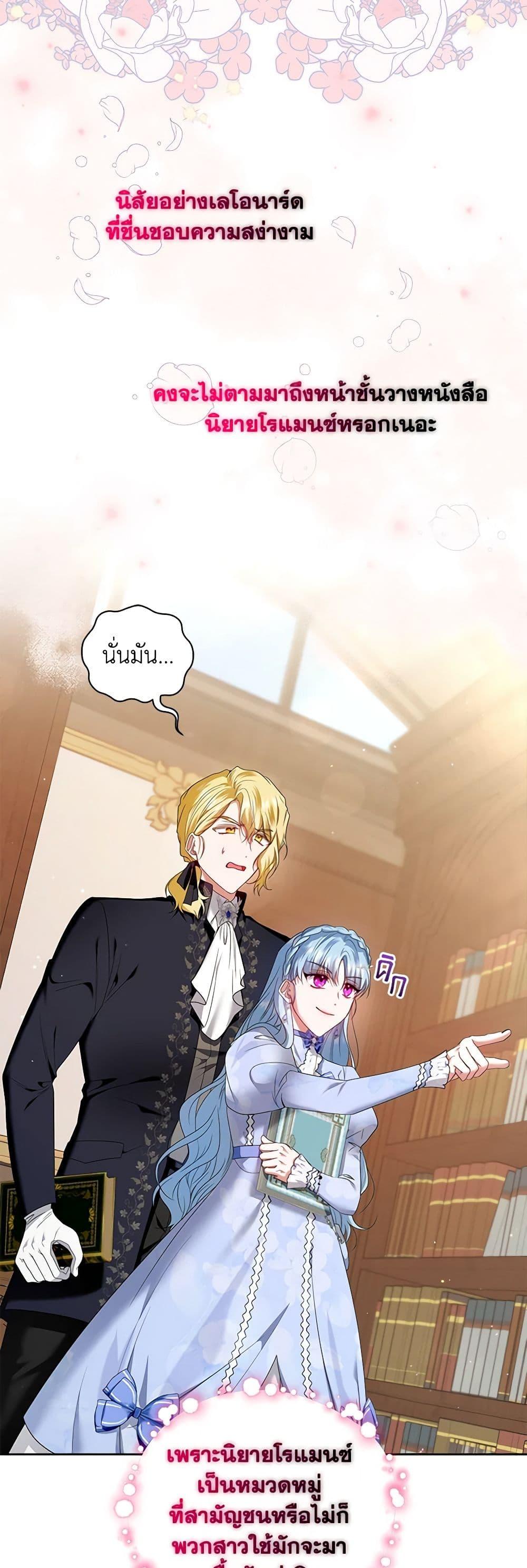 Manga-lc-com อ่านมังงะ อ่านการ์ตูน ออนไลน์ ฟรี I’m the Master of This Life ตอนที่ 1 2 3 4 5 6 7 8 9 10 11 12 13 14 ฟรี ไม่มีโฆษณา Manga-lc - อ่าน มังงะ อ่าน การ์ตูน ออนไลน์ อ่านมังงะ ฟรี