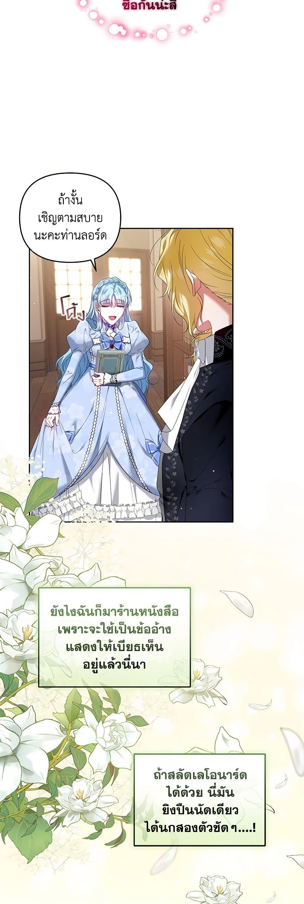 Manga-lc-com อ่านมังงะ อ่านการ์ตูน ออนไลน์ ฟรี I’m the Master of This Life ตอนที่ 1 2 3 4 5 6 7 8 9 10 11 12 13 14 ฟรี ไม่มีโฆษณา Manga-lc - อ่าน มังงะ อ่าน การ์ตูน ออนไลน์ อ่านมังงะ ฟรี