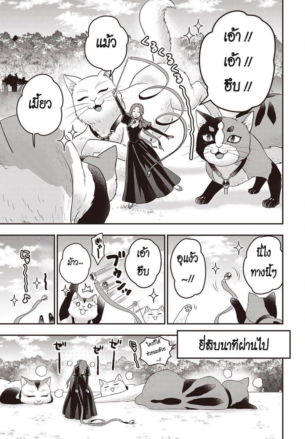 Manga-lc-com อ่านมังงะ อ่านการ์ตูน ออนไลน์ ฟรี Tanaka Family Reincarnates ตอนที่ 1 2 3 4 5 6 7 8 9 10 11 12 13 14 ฟรี ไม่มีโฆษณา Manga-lc - อ่าน มังงะ อ่าน การ์ตูน ออนไลน์ อ่านมังงะ ฟรี