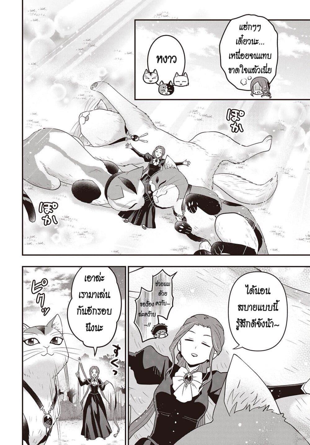 Manga-lc-com อ่านมังงะ อ่านการ์ตูน ออนไลน์ ฟรี Tanaka Family Reincarnates ตอนที่ 1 2 3 4 5 6 7 8 9 10 11 12 13 14 ฟรี ไม่มีโฆษณา Manga-lc - อ่าน มังงะ อ่าน การ์ตูน ออนไลน์ อ่านมังงะ ฟรี