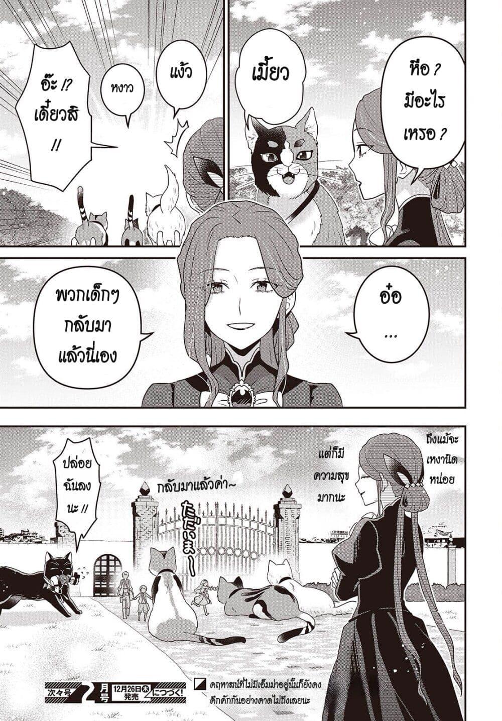 Manga-lc-com อ่านมังงะ อ่านการ์ตูน ออนไลน์ ฟรี Tanaka Family Reincarnates ตอนที่ 1 2 3 4 5 6 7 8 9 10 11 12 13 14 ฟรี ไม่มีโฆษณา Manga-lc - อ่าน มังงะ อ่าน การ์ตูน ออนไลน์ อ่านมังงะ ฟรี