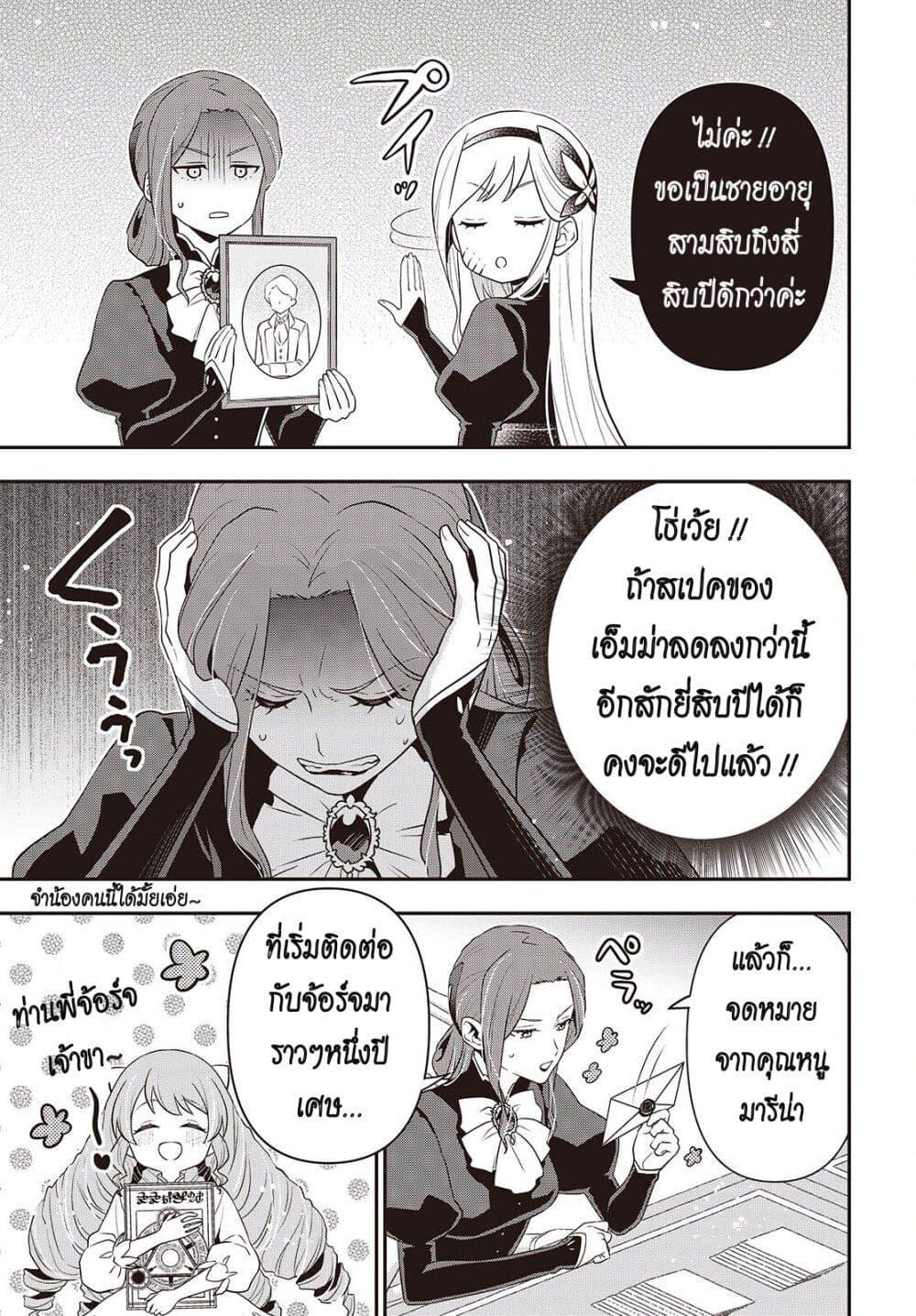 Manga-lc-com อ่านมังงะ อ่านการ์ตูน ออนไลน์ ฟรี Tanaka Family Reincarnates ตอนที่ 1 2 3 4 5 6 7 8 9 10 11 12 13 14 ฟรี ไม่มีโฆษณา Manga-lc - อ่าน มังงะ อ่าน การ์ตูน ออนไลน์ อ่านมังงะ ฟรี