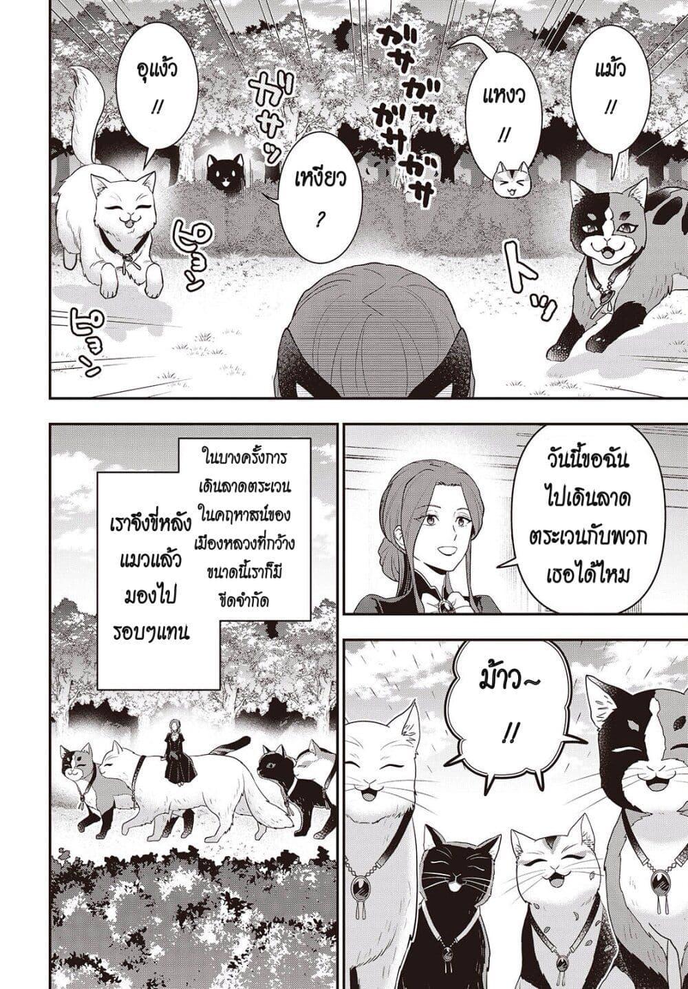 Manga-lc-com อ่านมังงะ อ่านการ์ตูน ออนไลน์ ฟรี Tanaka Family Reincarnates ตอนที่ 1 2 3 4 5 6 7 8 9 10 11 12 13 14 ฟรี ไม่มีโฆษณา Manga-lc - อ่าน มังงะ อ่าน การ์ตูน ออนไลน์ อ่านมังงะ ฟรี