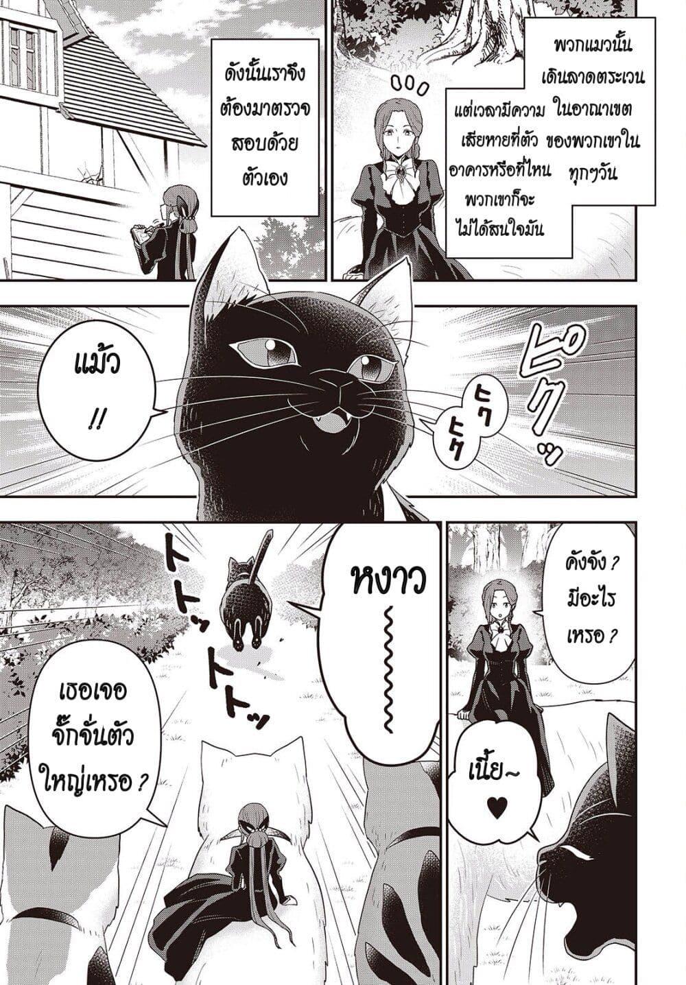 Manga-lc-com อ่านมังงะ อ่านการ์ตูน ออนไลน์ ฟรี Tanaka Family Reincarnates ตอนที่ 1 2 3 4 5 6 7 8 9 10 11 12 13 14 ฟรี ไม่มีโฆษณา Manga-lc - อ่าน มังงะ อ่าน การ์ตูน ออนไลน์ อ่านมังงะ ฟรี