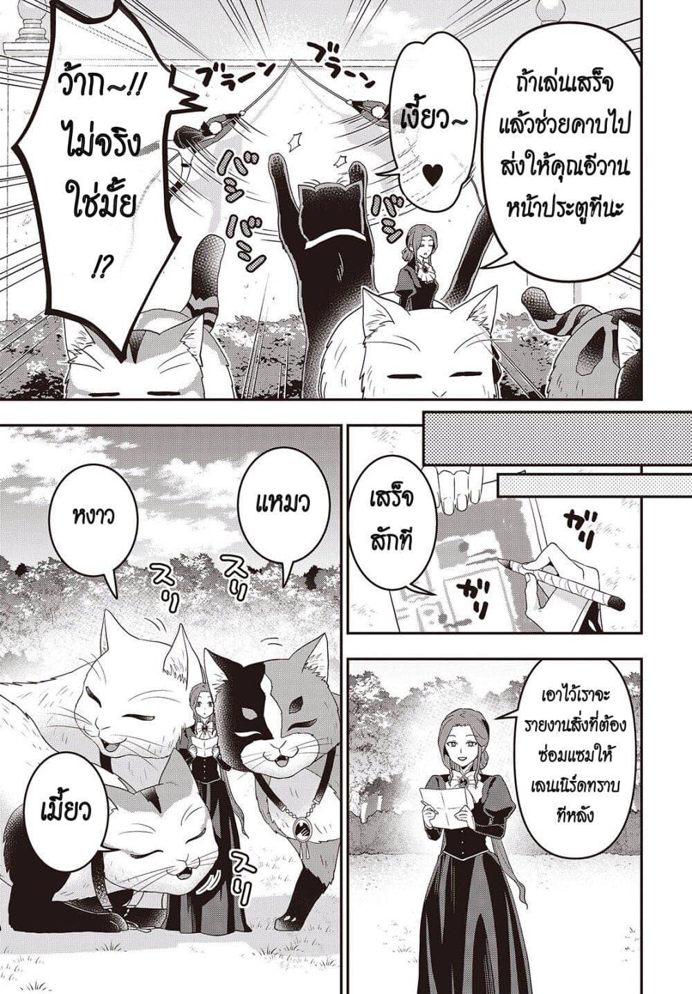 Manga-lc-com อ่านมังงะ อ่านการ์ตูน ออนไลน์ ฟรี Tanaka Family Reincarnates ตอนที่ 1 2 3 4 5 6 7 8 9 10 11 12 13 14 ฟรี ไม่มีโฆษณา Manga-lc - อ่าน มังงะ อ่าน การ์ตูน ออนไลน์ อ่านมังงะ ฟรี