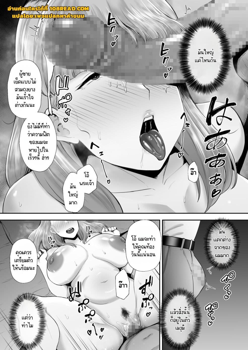 Doujin-Lc- อ่าน โดจิน มังฮวา เกาหลี ญี่ปุ่น จีน แปลไทย Big Dick Next Door ตอนที่ 1 2 3 4 5 6 7 8 9 10 11 12 13 14 ฟรี ไม่มีโฆษณา อ่าน โดจิน Manhwa เกาหลี ญี่ปุ่น จีน เรามีครบ คัดมาให้เน้นๆ โดจิน 18+ รับประกันความฟินโดย  Doujin Lc
