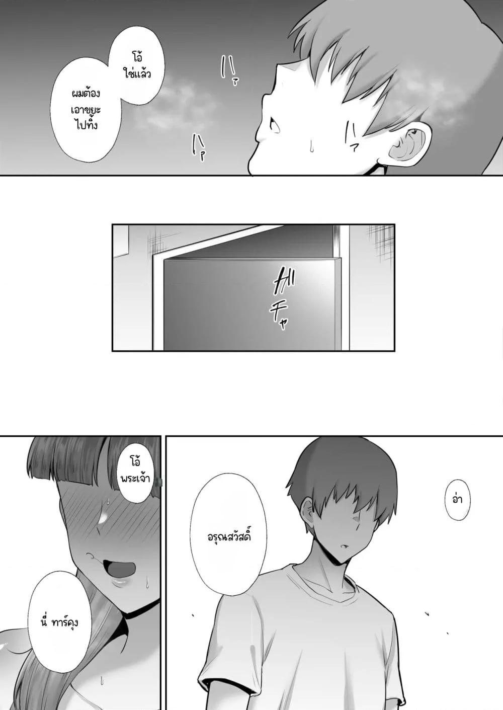 Doujin-Lc- อ่าน โดจิน มังฮวา เกาหลี ญี่ปุ่น จีน แปลไทย Big Dick Next Door ตอนที่ 1 2 3 4 5 6 7 8 9 10 11 12 13 14 ฟรี ไม่มีโฆษณา อ่าน โดจิน Manhwa เกาหลี ญี่ปุ่น จีน เรามีครบ คัดมาให้เน้นๆ โดจิน 18+ รับประกันความฟินโดย  Doujin Lc