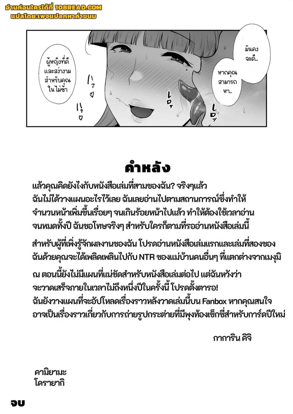 Doujin-Lc- อ่าน โดจิน มังฮวา เกาหลี ญี่ปุ่น จีน แปลไทย Big Dick Next Door ตอนที่ 1 2 3 4 5 6 7 8 9 10 11 12 13 14 ฟรี ไม่มีโฆษณา อ่าน โดจิน Manhwa เกาหลี ญี่ปุ่น จีน เรามีครบ คัดมาให้เน้นๆ โดจิน 18+ รับประกันความฟินโดย  Doujin Lc