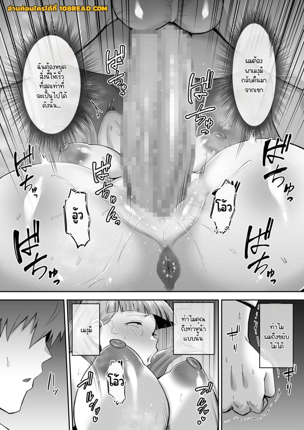 Doujin-Lc- อ่าน โดจิน มังฮวา เกาหลี ญี่ปุ่น จีน แปลไทย Big Dick Next Door ตอนที่ 1 2 3 4 5 6 7 8 9 10 11 12 13 14 ฟรี ไม่มีโฆษณา อ่าน โดจิน Manhwa เกาหลี ญี่ปุ่น จีน เรามีครบ คัดมาให้เน้นๆ โดจิน 18+ รับประกันความฟินโดย  Doujin Lc