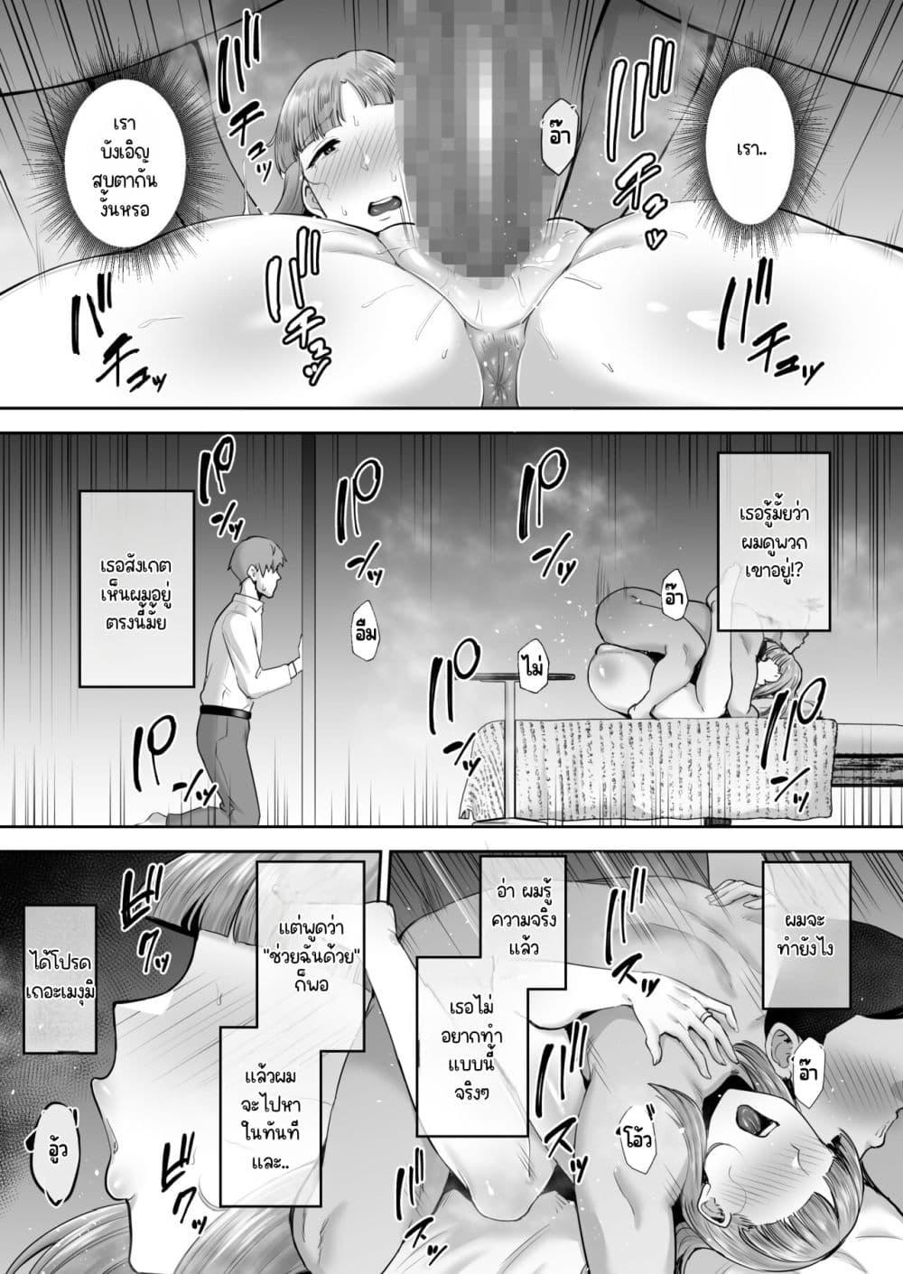 Doujin-Lc- อ่าน โดจิน มังฮวา เกาหลี ญี่ปุ่น จีน แปลไทย Big Dick Next Door ตอนที่ 1 2 3 4 5 6 7 8 9 10 11 12 13 14 ฟรี ไม่มีโฆษณา อ่าน โดจิน Manhwa เกาหลี ญี่ปุ่น จีน เรามีครบ คัดมาให้เน้นๆ โดจิน 18+ รับประกันความฟินโดย  Doujin Lc