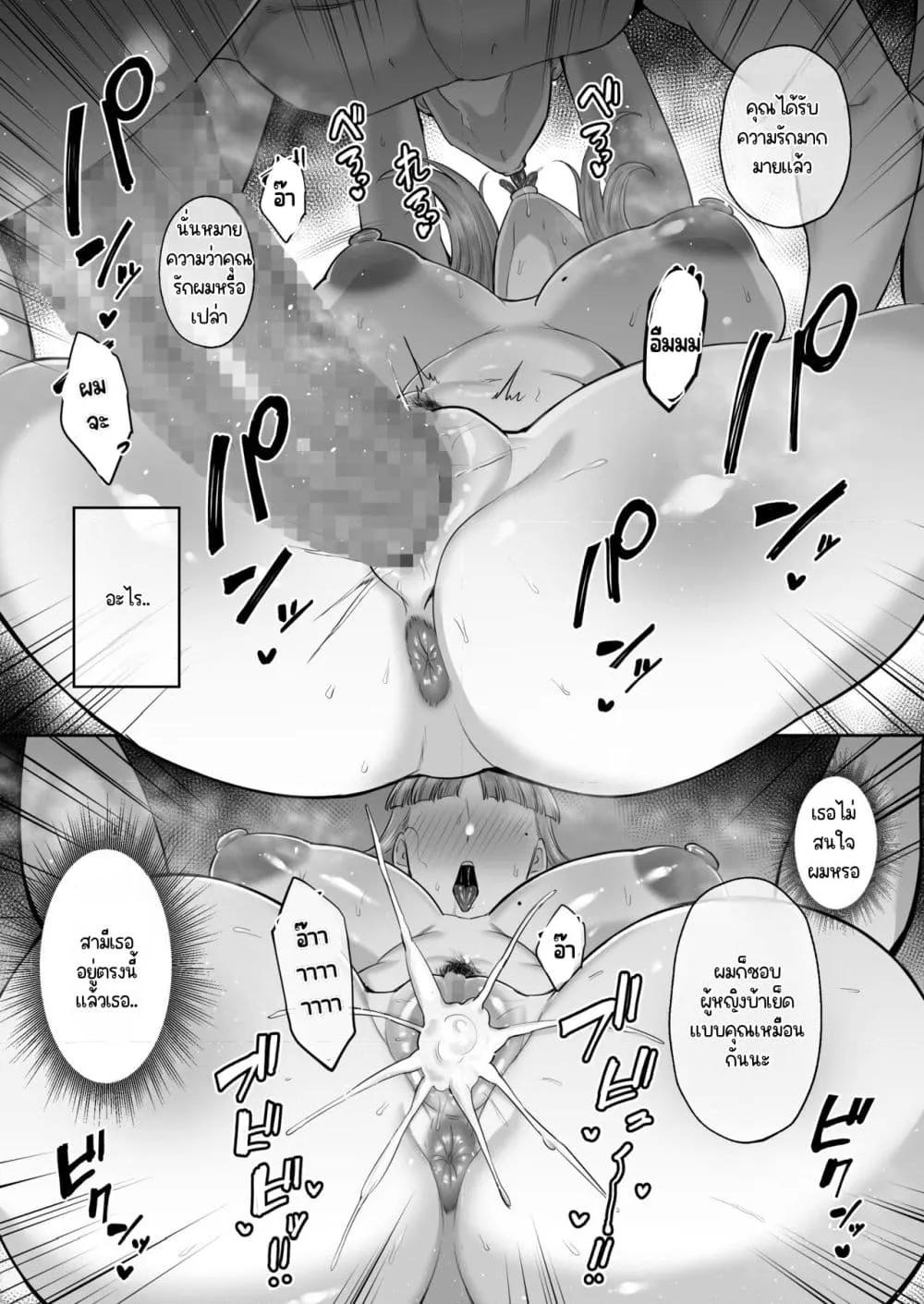 Doujin-Lc- อ่าน โดจิน มังฮวา เกาหลี ญี่ปุ่น จีน แปลไทย Big Dick Next Door ตอนที่ 1 2 3 4 5 6 7 8 9 10 11 12 13 14 ฟรี ไม่มีโฆษณา อ่าน โดจิน Manhwa เกาหลี ญี่ปุ่น จีน เรามีครบ คัดมาให้เน้นๆ โดจิน 18+ รับประกันความฟินโดย  Doujin Lc