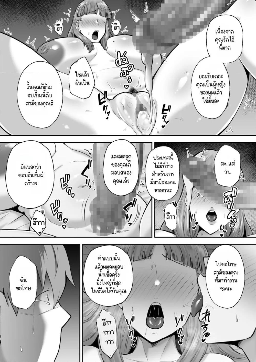 Doujin-Lc- อ่าน โดจิน มังฮวา เกาหลี ญี่ปุ่น จีน แปลไทย Big Dick Next Door ตอนที่ 1 2 3 4 5 6 7 8 9 10 11 12 13 14 ฟรี ไม่มีโฆษณา อ่าน โดจิน Manhwa เกาหลี ญี่ปุ่น จีน เรามีครบ คัดมาให้เน้นๆ โดจิน 18+ รับประกันความฟินโดย  Doujin Lc