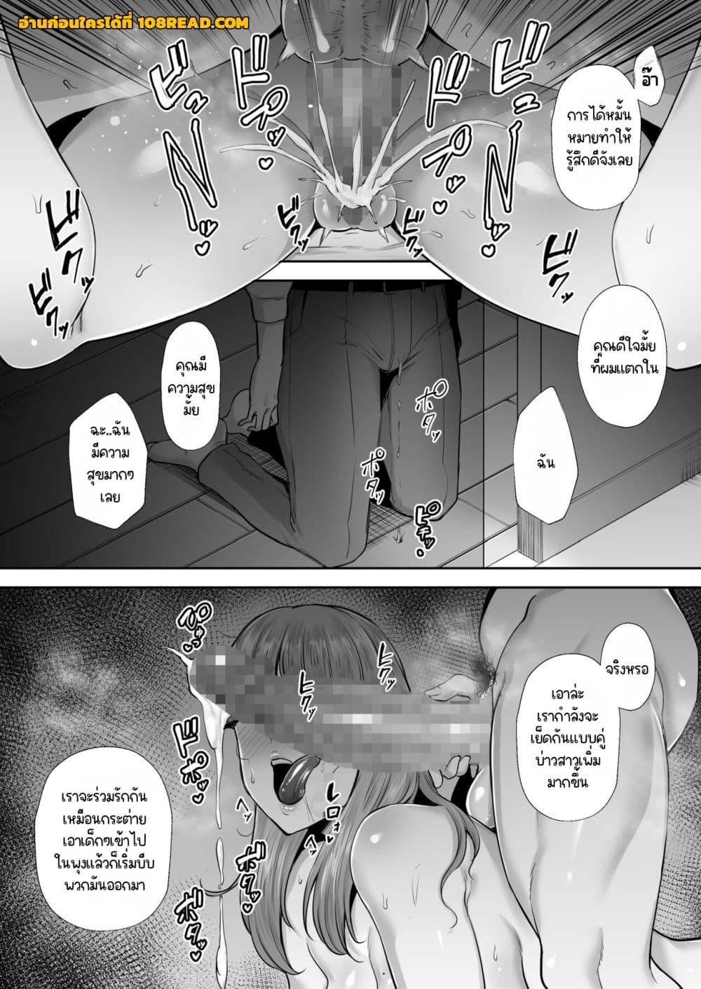 Doujin-Lc- อ่าน โดจิน มังฮวา เกาหลี ญี่ปุ่น จีน แปลไทย Big Dick Next Door ตอนที่ 1 2 3 4 5 6 7 8 9 10 11 12 13 14 ฟรี ไม่มีโฆษณา อ่าน โดจิน Manhwa เกาหลี ญี่ปุ่น จีน เรามีครบ คัดมาให้เน้นๆ โดจิน 18+ รับประกันความฟินโดย  Doujin Lc