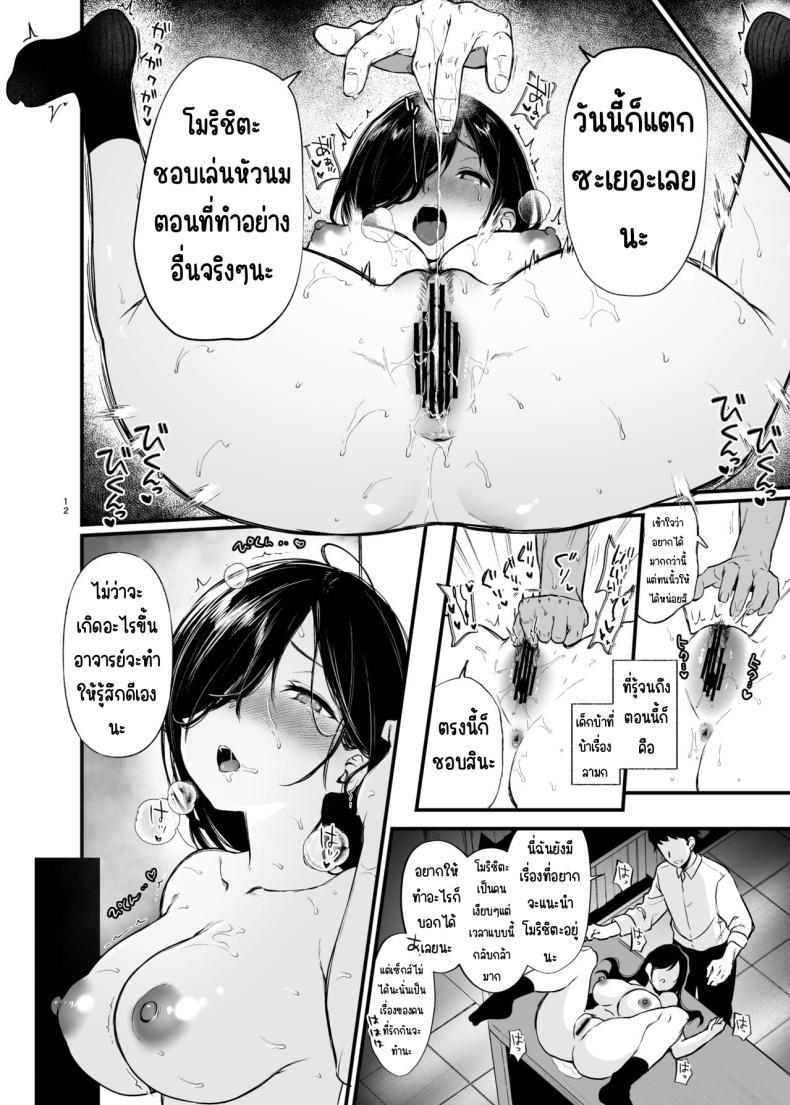 Doujin-Lc- อ่าน โดจิน มังฮวา เกาหลี ญี่ปุ่น จีน แปลไทย อยากเห็นตัวตนของโมริชิตะ[Nanameno (Osomatsu)] Morishita Shirabe wa Miraretai! ตอนที่ 1 2 3 4 5 6 7 8 9 10 11 12 13 14 ฟรี ไม่มีโฆษณา อ่าน โดจิน Manhwa เกาหลี ญี่ปุ่น จีน เรามีครบ คัดมาให้เน้นๆ โดจิน 18+ รับประกันความฟินโดย  Doujin Lc
