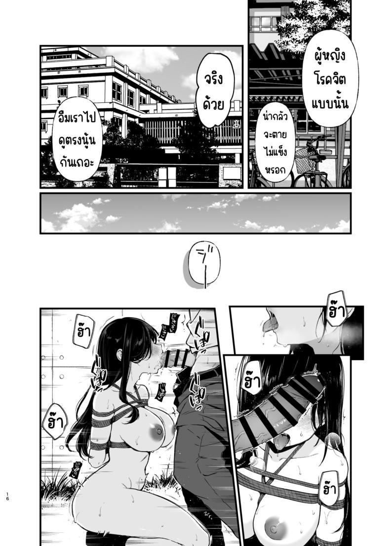 Doujin-Lc- อ่าน โดจิน มังฮวา เกาหลี ญี่ปุ่น จีน แปลไทย อยากเห็นตัวตนของโมริชิตะ[Nanameno (Osomatsu)] Morishita Shirabe wa Miraretai! ตอนที่ 1 2 3 4 5 6 7 8 9 10 11 12 13 14 ฟรี ไม่มีโฆษณา อ่าน โดจิน Manhwa เกาหลี ญี่ปุ่น จีน เรามีครบ คัดมาให้เน้นๆ โดจิน 18+ รับประกันความฟินโดย  Doujin Lc