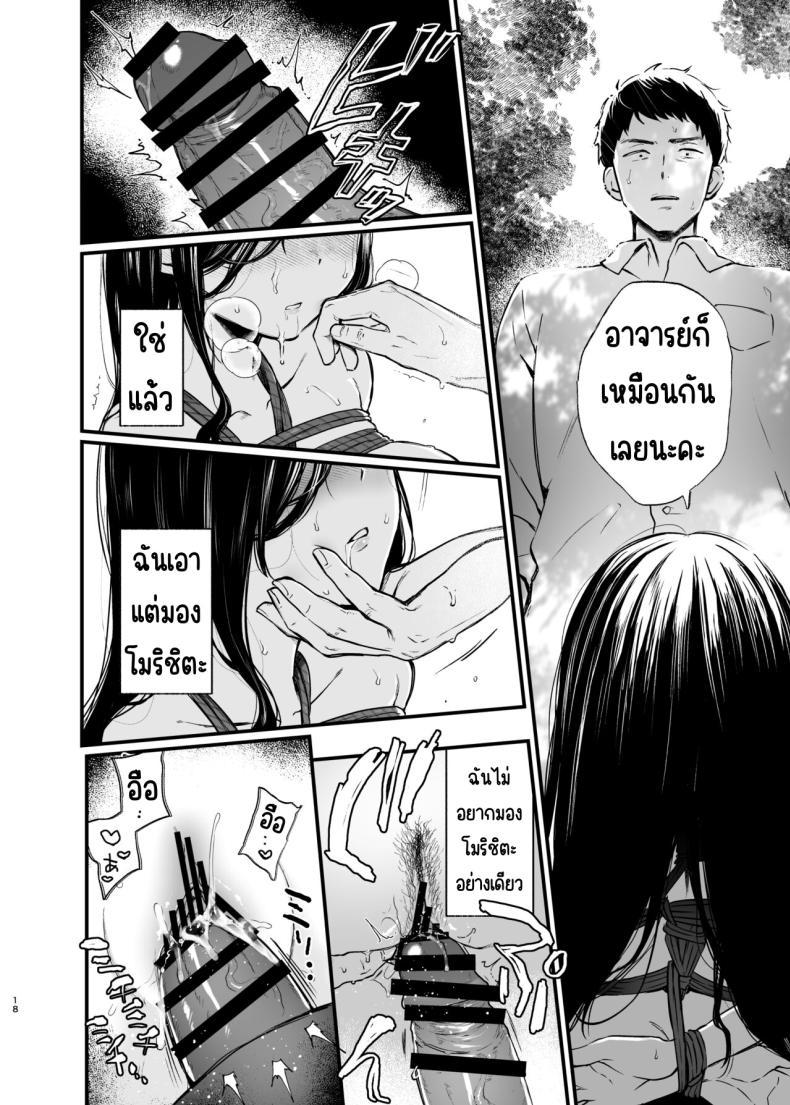 Doujin-Lc- อ่าน โดจิน มังฮวา เกาหลี ญี่ปุ่น จีน แปลไทย อยากเห็นตัวตนของโมริชิตะ[Nanameno (Osomatsu)] Morishita Shirabe wa Miraretai! ตอนที่ 1 2 3 4 5 6 7 8 9 10 11 12 13 14 ฟรี ไม่มีโฆษณา อ่าน โดจิน Manhwa เกาหลี ญี่ปุ่น จีน เรามีครบ คัดมาให้เน้นๆ โดจิน 18+ รับประกันความฟินโดย  Doujin Lc