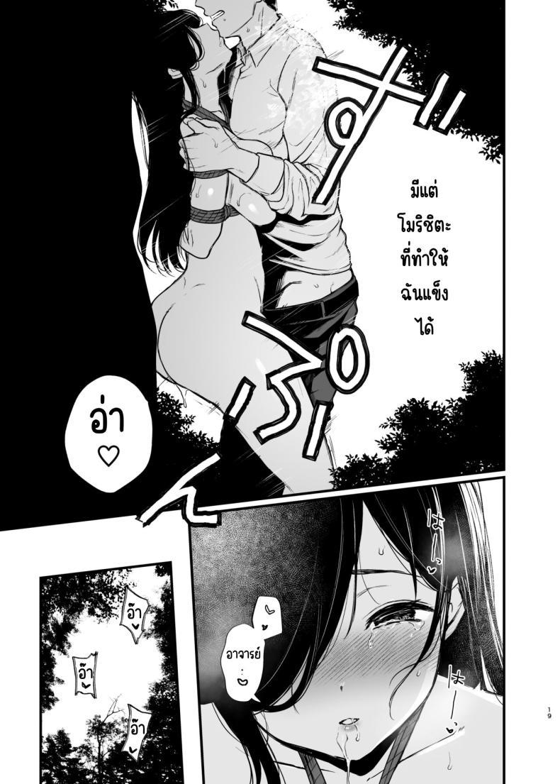 Doujin-Lc- อ่าน โดจิน มังฮวา เกาหลี ญี่ปุ่น จีน แปลไทย อยากเห็นตัวตนของโมริชิตะ[Nanameno (Osomatsu)] Morishita Shirabe wa Miraretai! ตอนที่ 1 2 3 4 5 6 7 8 9 10 11 12 13 14 ฟรี ไม่มีโฆษณา อ่าน โดจิน Manhwa เกาหลี ญี่ปุ่น จีน เรามีครบ คัดมาให้เน้นๆ โดจิน 18+ รับประกันความฟินโดย  Doujin Lc