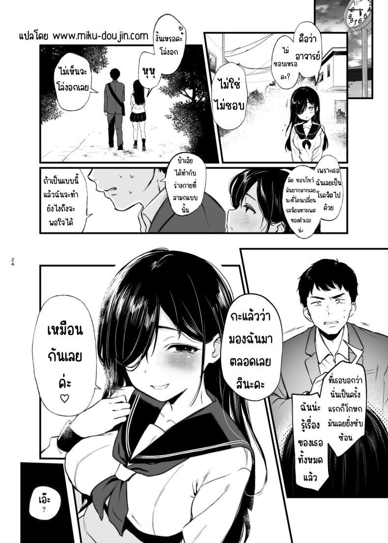Doujin-Lc- อ่าน โดจิน มังฮวา เกาหลี ญี่ปุ่น จีน แปลไทย อยากเห็นตัวตนของโมริชิตะ[Nanameno (Osomatsu)] Morishita Shirabe wa Miraretai! ตอนที่ 1 2 3 4 5 6 7 8 9 10 11 12 13 14 ฟรี ไม่มีโฆษณา อ่าน โดจิน Manhwa เกาหลี ญี่ปุ่น จีน เรามีครบ คัดมาให้เน้นๆ โดจิน 18+ รับประกันความฟินโดย  Doujin Lc