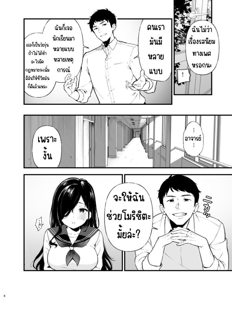 Doujin-Lc- อ่าน โดจิน มังฮวา เกาหลี ญี่ปุ่น จีน แปลไทย อยากเห็นตัวตนของโมริชิตะ[Nanameno (Osomatsu)] Morishita Shirabe wa Miraretai! ตอนที่ 1 2 3 4 5 6 7 8 9 10 11 12 13 14 ฟรี ไม่มีโฆษณา อ่าน โดจิน Manhwa เกาหลี ญี่ปุ่น จีน เรามีครบ คัดมาให้เน้นๆ โดจิน 18+ รับประกันความฟินโดย  Doujin Lc