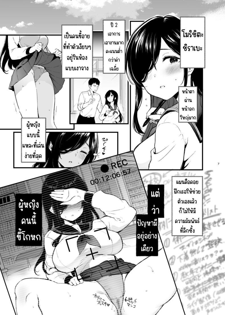 Doujin-Lc- อ่าน โดจิน มังฮวา เกาหลี ญี่ปุ่น จีน แปลไทย อยากเห็นตัวตนของโมริชิตะ[Nanameno (Osomatsu)] Morishita Shirabe wa Miraretai! ตอนที่ 1 2 3 4 5 6 7 8 9 10 11 12 13 14 ฟรี ไม่มีโฆษณา อ่าน โดจิน Manhwa เกาหลี ญี่ปุ่น จีน เรามีครบ คัดมาให้เน้นๆ โดจิน 18+ รับประกันความฟินโดย  Doujin Lc