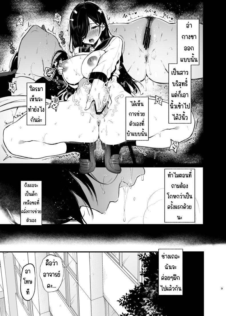 Doujin-Lc- อ่าน โดจิน มังฮวา เกาหลี ญี่ปุ่น จีน แปลไทย อยากเห็นตัวตนของโมริชิตะ[Nanameno (Osomatsu)] Morishita Shirabe wa Miraretai! ตอนที่ 1 2 3 4 5 6 7 8 9 10 11 12 13 14 ฟรี ไม่มีโฆษณา อ่าน โดจิน Manhwa เกาหลี ญี่ปุ่น จีน เรามีครบ คัดมาให้เน้นๆ โดจิน 18+ รับประกันความฟินโดย  Doujin Lc