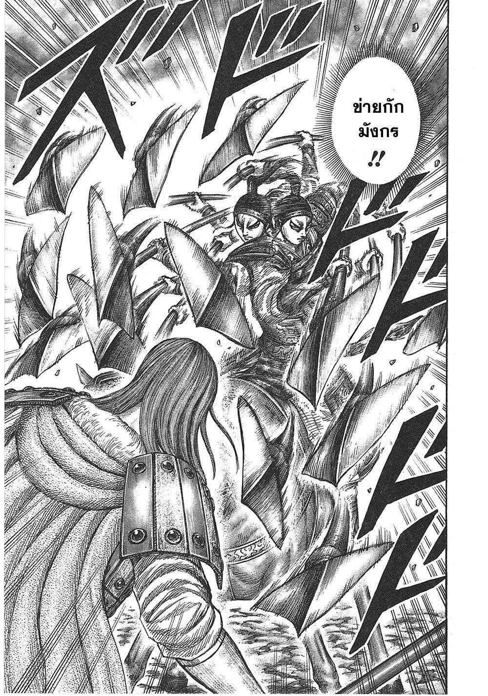 Manga-lc-com อ่านมังงะ อ่านการ์ตูน ออนไลน์ ฟรี Kingdom ตอนที่ 1 2 3 4 5 6 7 8 9 10 11 12 13 14 ฟรี ไม่มีโฆษณา Manga-lc - อ่าน มังงะ อ่าน การ์ตูน ออนไลน์ อ่านมังงะ ฟรี
