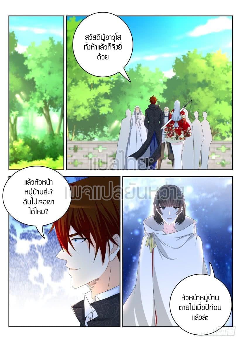 Manga-lc-com อ่านมังงะ อ่านการ์ตูน ออนไลน์ ฟรี Rebirth Of the Urban Immortal Cultivator ตอนที่ 1 2 3 4 5 6 7 8 9 10 11 12 13 14 ฟรี ไม่มีโฆษณา Manga-lc - อ่าน มังงะ อ่าน การ์ตูน ออนไลน์ อ่านมังงะ ฟรี
