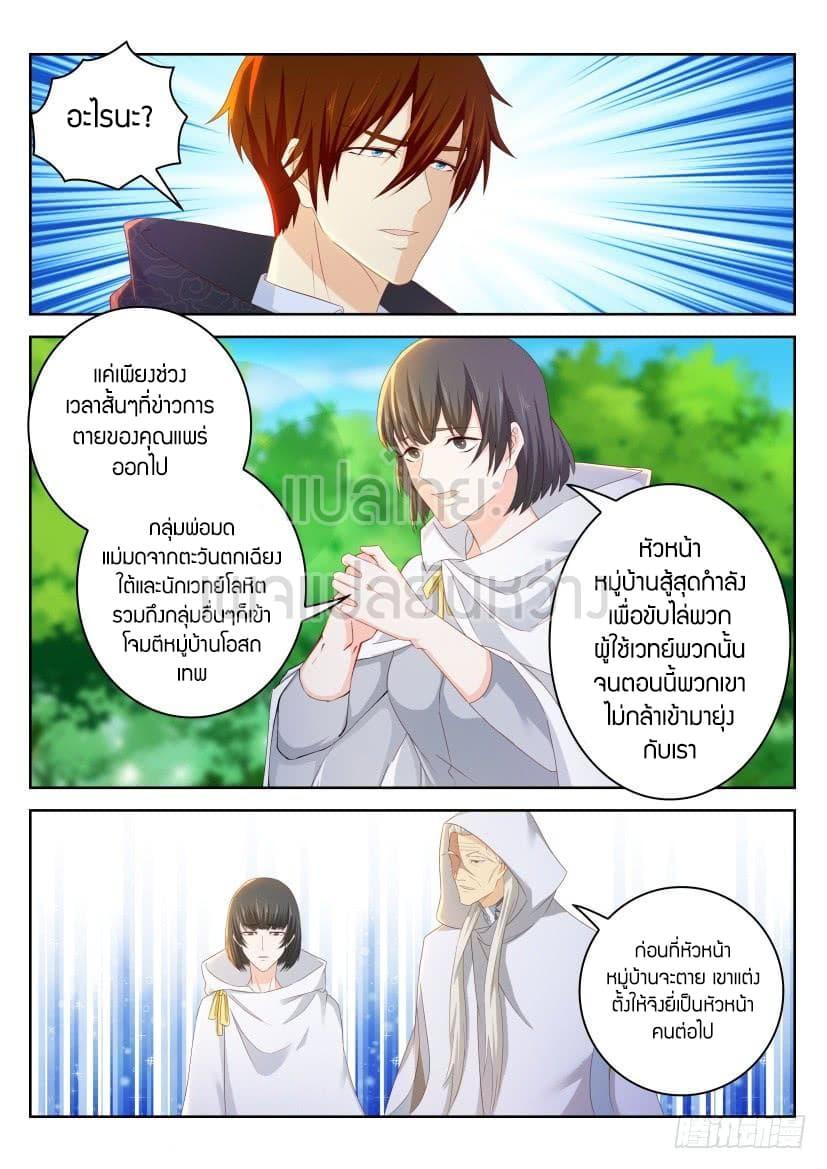 Manga-lc-com อ่านมังงะ อ่านการ์ตูน ออนไลน์ ฟรี Rebirth Of the Urban Immortal Cultivator ตอนที่ 1 2 3 4 5 6 7 8 9 10 11 12 13 14 ฟรี ไม่มีโฆษณา Manga-lc - อ่าน มังงะ อ่าน การ์ตูน ออนไลน์ อ่านมังงะ ฟรี