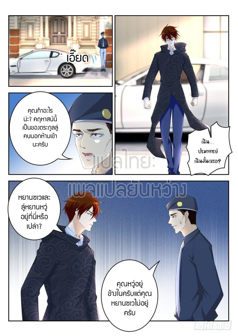 Manga-lc-com อ่านมังงะ อ่านการ์ตูน ออนไลน์ ฟรี Rebirth Of the Urban Immortal Cultivator ตอนที่ 1 2 3 4 5 6 7 8 9 10 11 12 13 14 ฟรี ไม่มีโฆษณา Manga-lc - อ่าน มังงะ อ่าน การ์ตูน ออนไลน์ อ่านมังงะ ฟรี