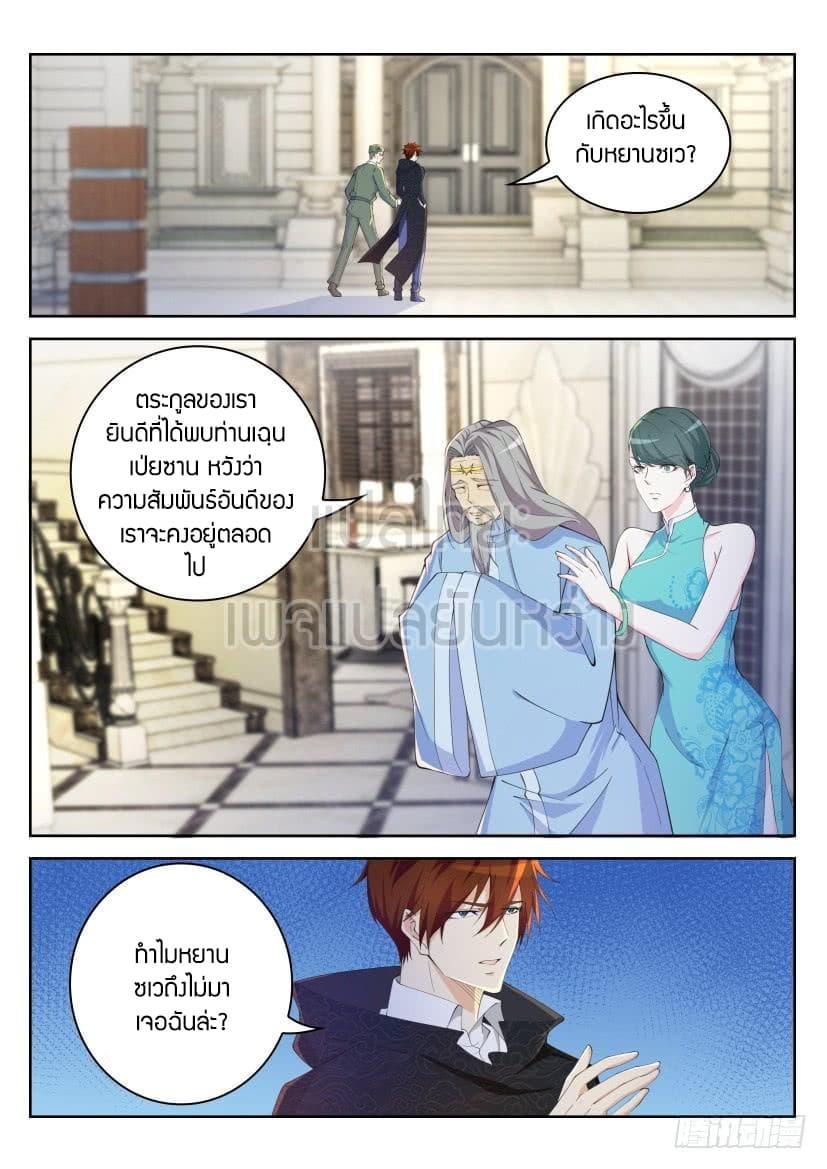 Manga-lc-com อ่านมังงะ อ่านการ์ตูน ออนไลน์ ฟรี Rebirth Of the Urban Immortal Cultivator ตอนที่ 1 2 3 4 5 6 7 8 9 10 11 12 13 14 ฟรี ไม่มีโฆษณา Manga-lc - อ่าน มังงะ อ่าน การ์ตูน ออนไลน์ อ่านมังงะ ฟรี