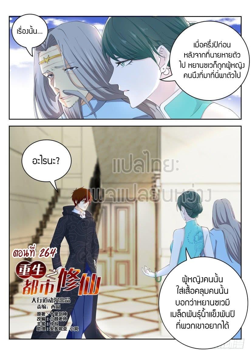 Manga-lc-com อ่านมังงะ อ่านการ์ตูน ออนไลน์ ฟรี Rebirth Of the Urban Immortal Cultivator ตอนที่ 1 2 3 4 5 6 7 8 9 10 11 12 13 14 ฟรี ไม่มีโฆษณา Manga-lc - อ่าน มังงะ อ่าน การ์ตูน ออนไลน์ อ่านมังงะ ฟรี