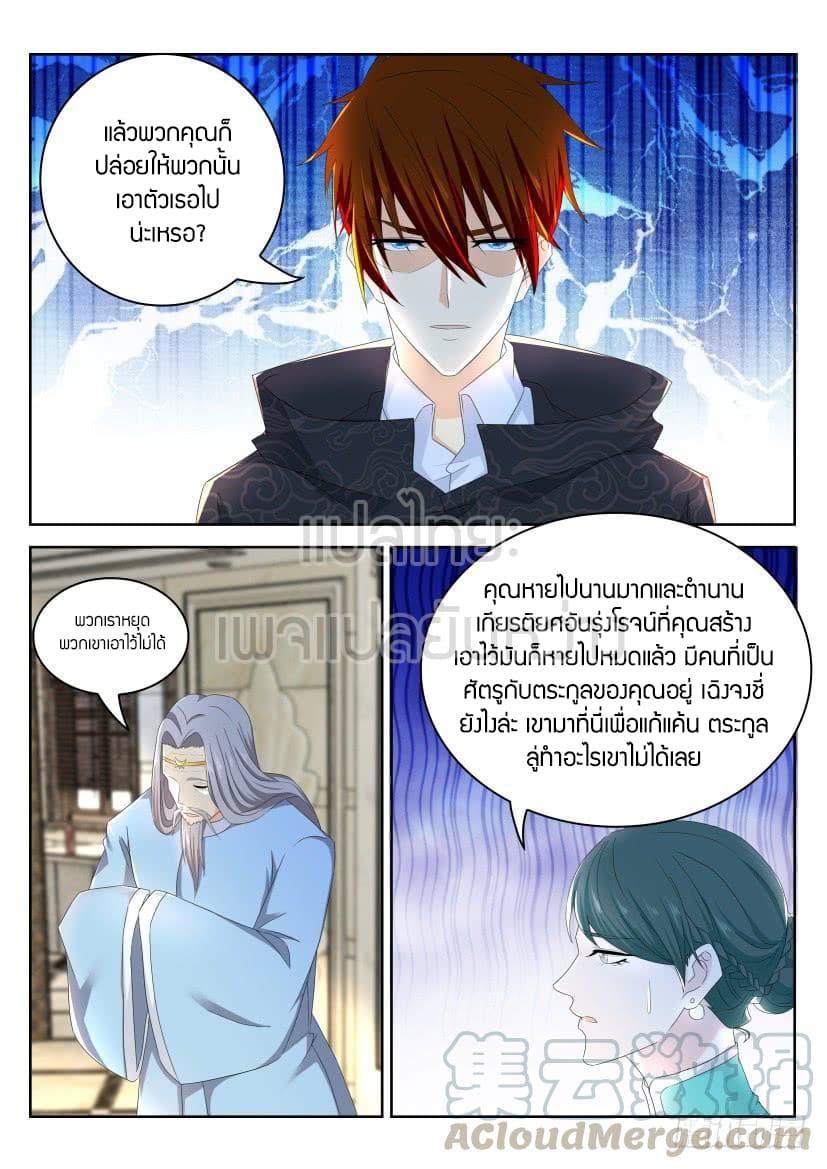 Manga-lc-com อ่านมังงะ อ่านการ์ตูน ออนไลน์ ฟรี Rebirth Of the Urban Immortal Cultivator ตอนที่ 1 2 3 4 5 6 7 8 9 10 11 12 13 14 ฟรี ไม่มีโฆษณา Manga-lc - อ่าน มังงะ อ่าน การ์ตูน ออนไลน์ อ่านมังงะ ฟรี