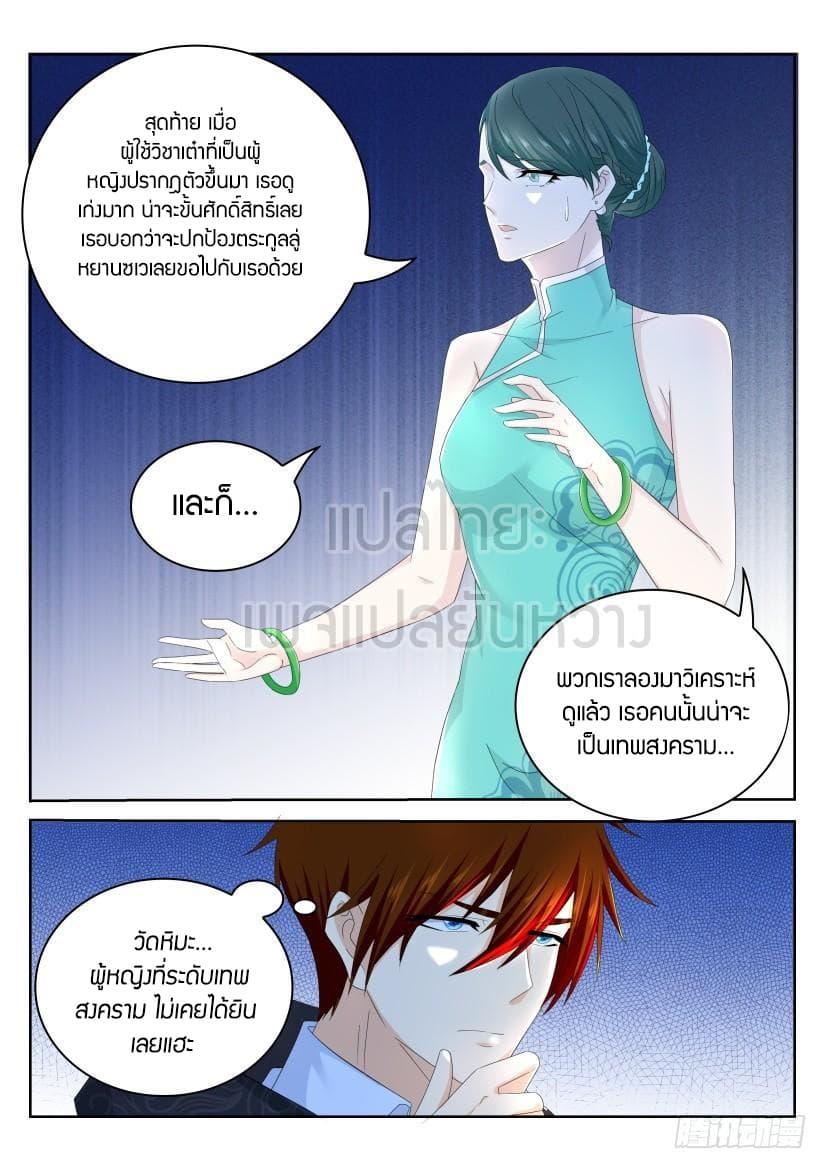 Manga-lc-com อ่านมังงะ อ่านการ์ตูน ออนไลน์ ฟรี Rebirth Of the Urban Immortal Cultivator ตอนที่ 1 2 3 4 5 6 7 8 9 10 11 12 13 14 ฟรี ไม่มีโฆษณา Manga-lc - อ่าน มังงะ อ่าน การ์ตูน ออนไลน์ อ่านมังงะ ฟรี