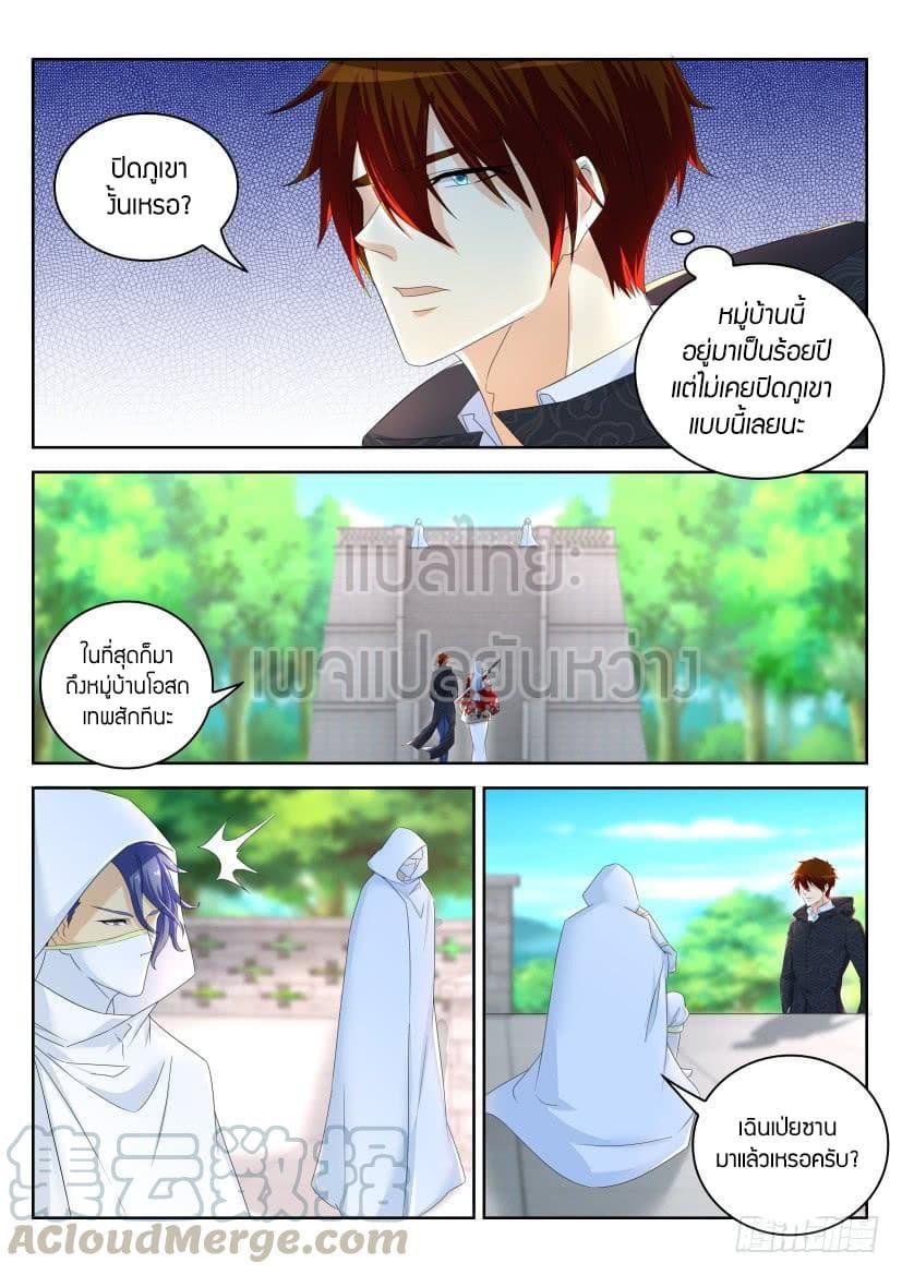 Manga-lc-com อ่านมังงะ อ่านการ์ตูน ออนไลน์ ฟรี Rebirth Of the Urban Immortal Cultivator ตอนที่ 1 2 3 4 5 6 7 8 9 10 11 12 13 14 ฟรี ไม่มีโฆษณา Manga-lc - อ่าน มังงะ อ่าน การ์ตูน ออนไลน์ อ่านมังงะ ฟรี