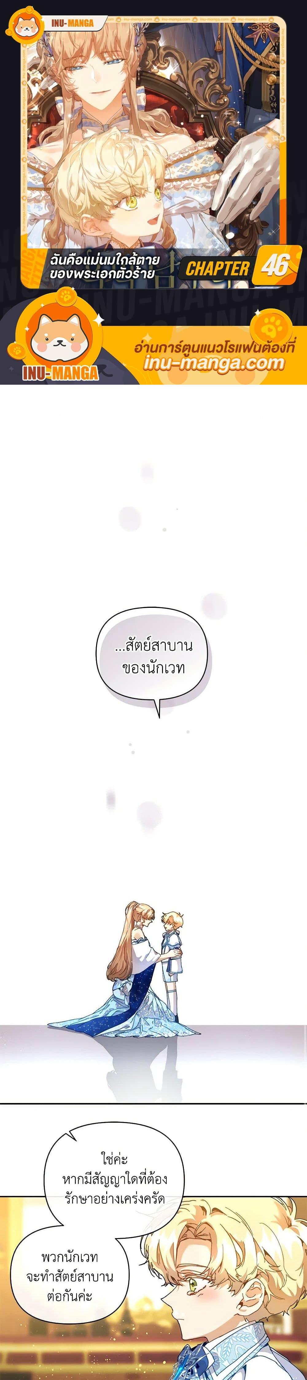 Manga-lc-com อ่านมังงะ อ่านการ์ตูน ออนไลน์ ฟรี I’m the Villainous Male Lead’s Terminally-Ill Aunt ตอนที่ 1 2 3 4 5 6 7 8 9 10 11 12 13 14 ฟรี ไม่มีโฆษณา Manga-lc - อ่าน มังงะ อ่าน การ์ตูน ออนไลน์ อ่านมังงะ ฟรี