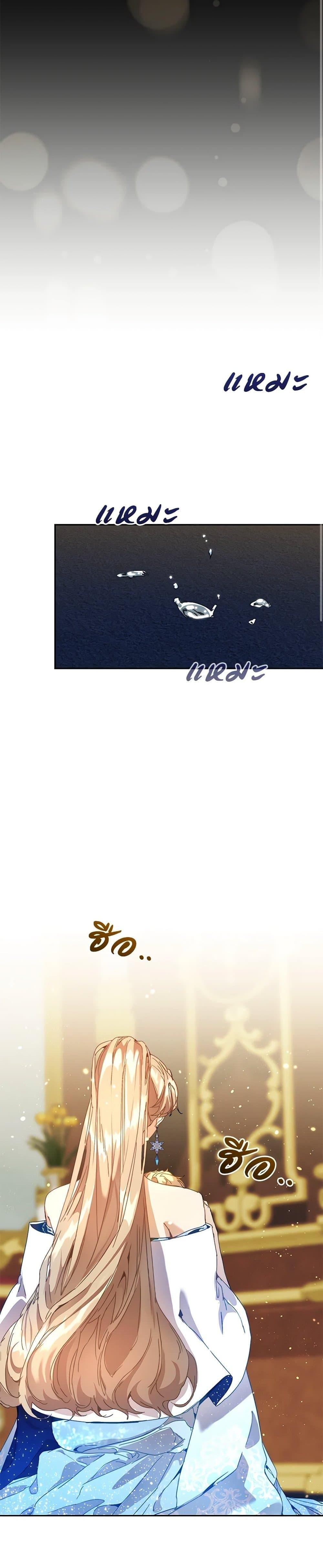 Manga-lc-com อ่านมังงะ อ่านการ์ตูน ออนไลน์ ฟรี I’m the Villainous Male Lead’s Terminally-Ill Aunt ตอนที่ 1 2 3 4 5 6 7 8 9 10 11 12 13 14 ฟรี ไม่มีโฆษณา Manga-lc - อ่าน มังงะ อ่าน การ์ตูน ออนไลน์ อ่านมังงะ ฟรี